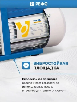 Вакуумный насос одноступенчатый Value VE125N для кондиционера