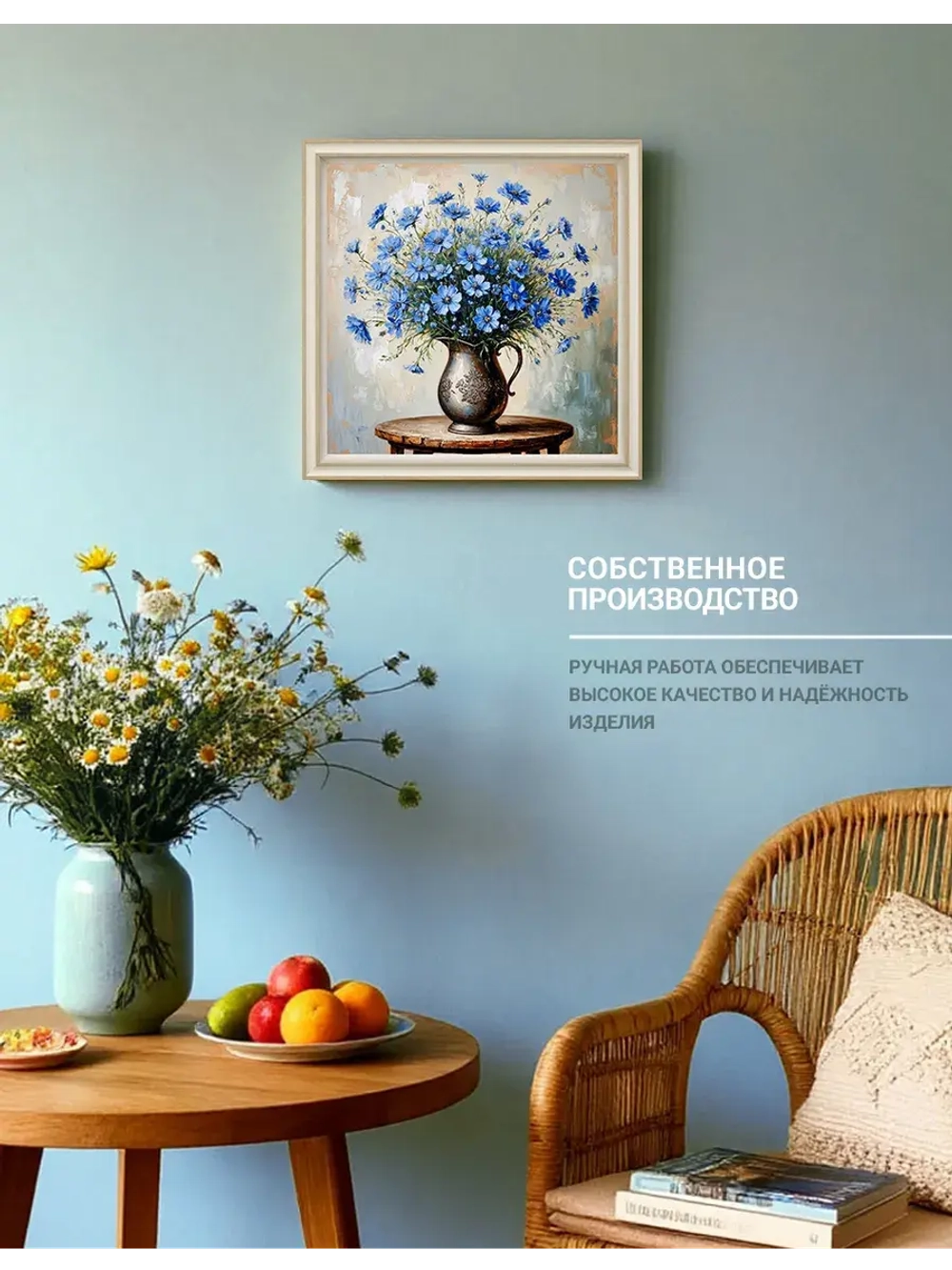 Картина на стену интерьерная на холсте 33*33 см