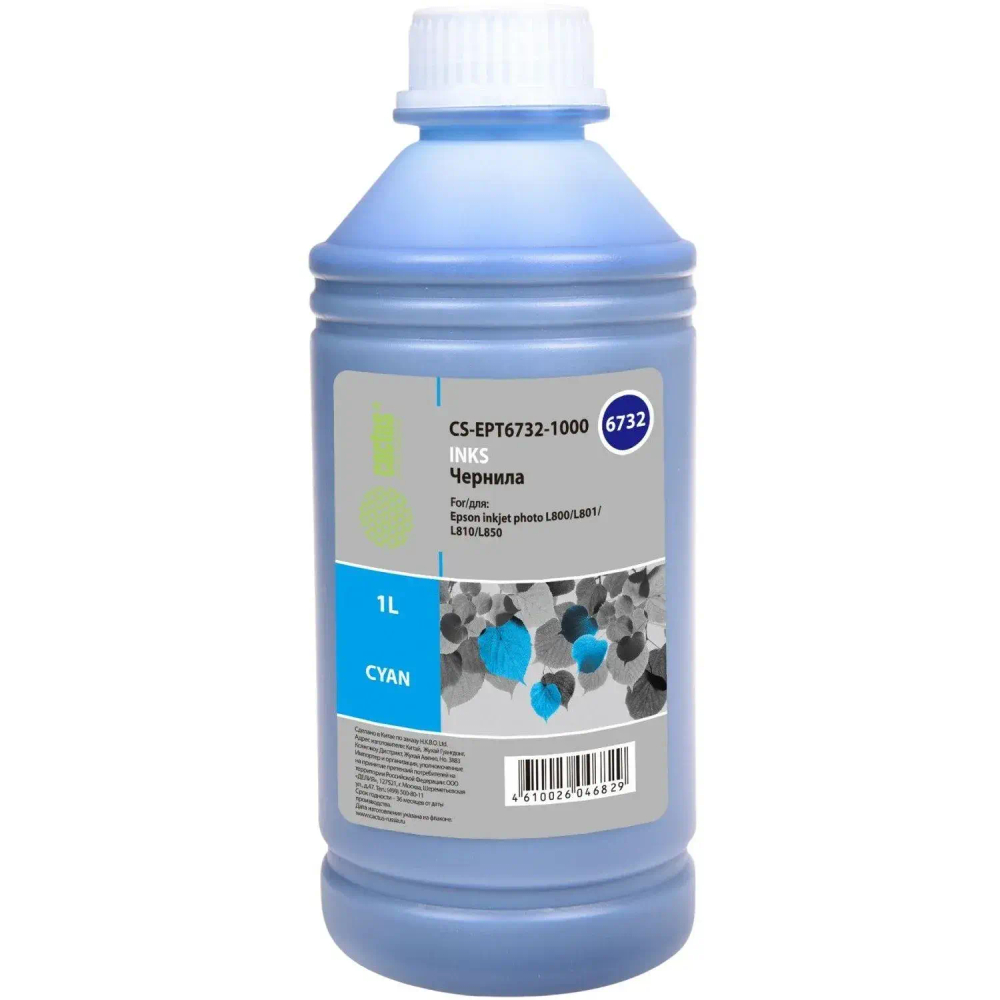 Чернила Cactus CS-EPT6732-1000 T6732 гол. 1000мл для Epson L800