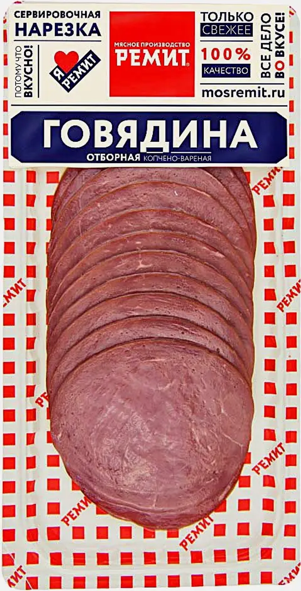 Говядина Ремит Отборная варёно-копчёная нарезка 100г