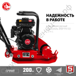 ЗУБР 10 кН, 50 кг, бензиновая виброплита (ВПБ-10 Г)