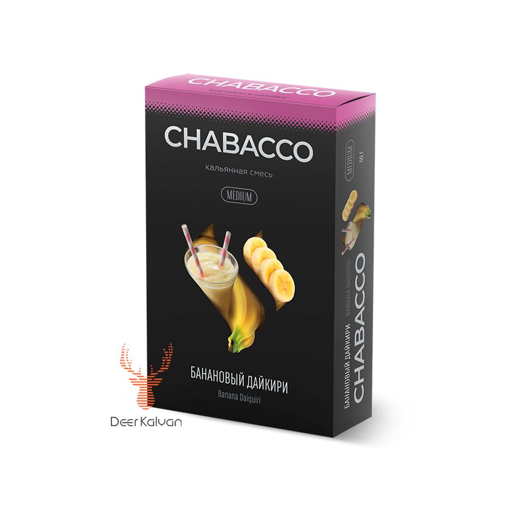 [М] Chabacco &quot;Banana Daiquiri&quot; (Банановый Дайкири) Medium 50 гр.