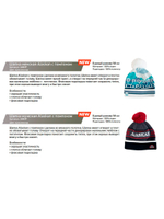 Шапка женская Alaskan Knitted мультиколор, Единый размер 58см