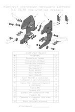 Бампер силовой передний Toyota Land Cruiser 76/78/79 2007+ c доп. фарами и защитной дугой, под штатную лебедку и расширители арок РИФ
