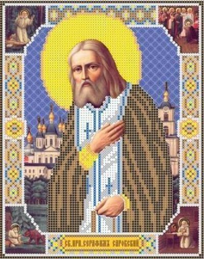 ИГ-446 Святой Серафим Саровский