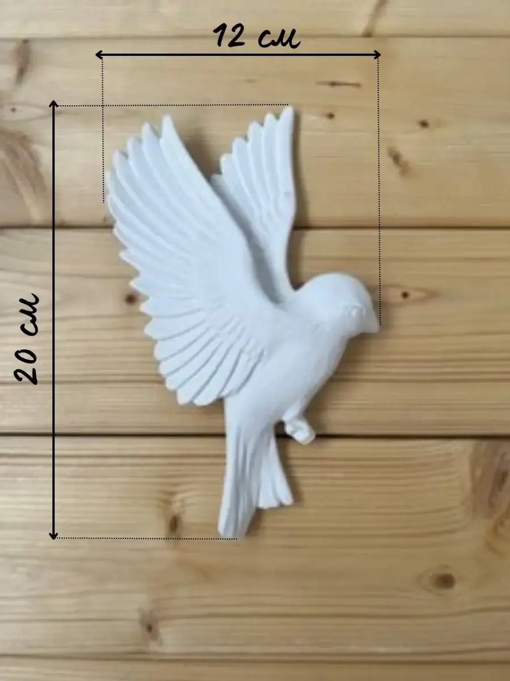 Декорация настенная Панно  "Стая птиц"