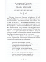 Благодатная Мария