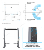 Подъемник двухстоечный 4 т, верхняя синхронизация, H=4,1 м, 220 В, серый NORDBERG N4124H1-4G_220