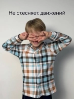 Рубашка нарядная с бабочкой