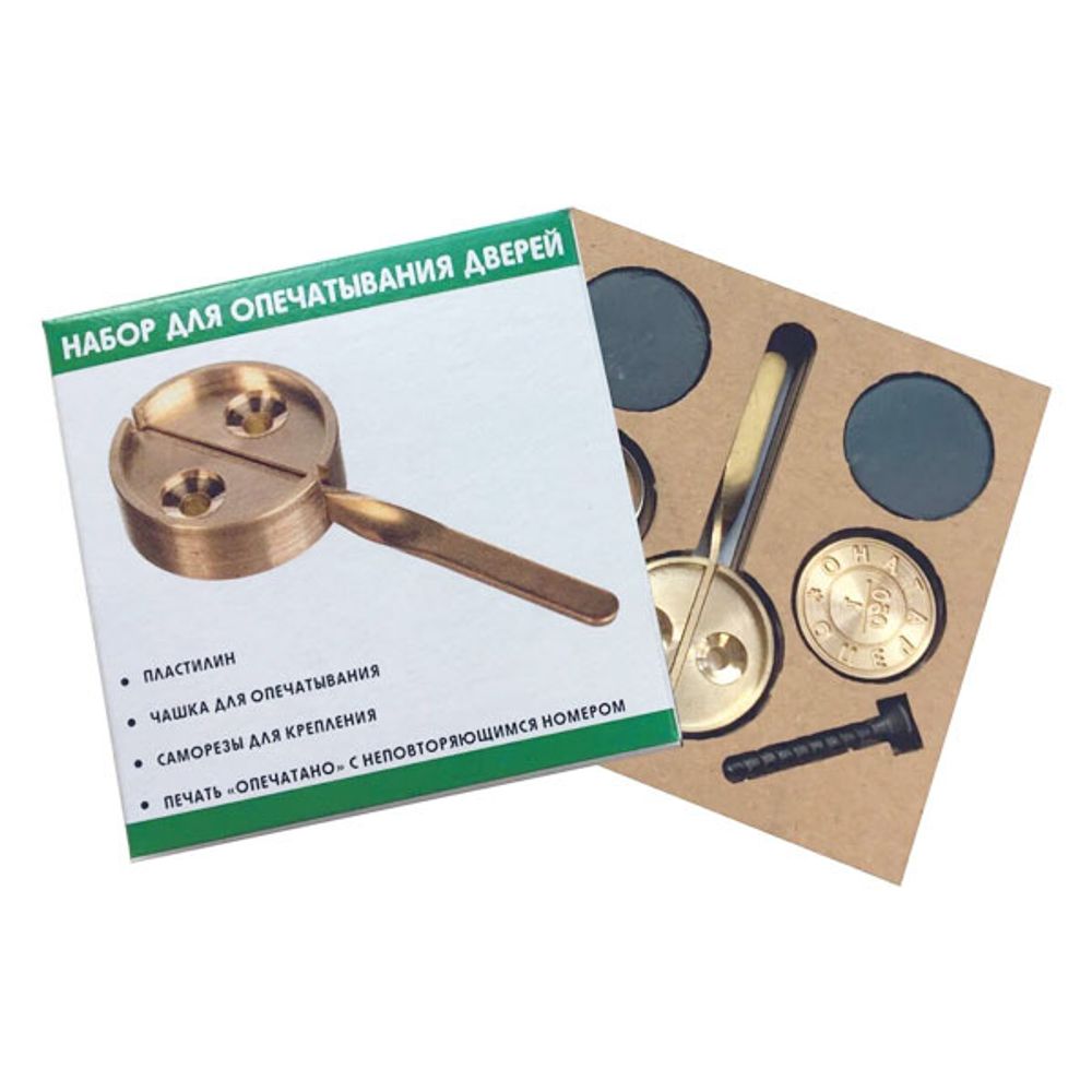 Набор для опечатывания дверей