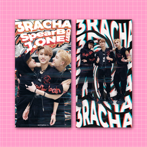 Плюшка / Открытка #079 / STRAY KIDS