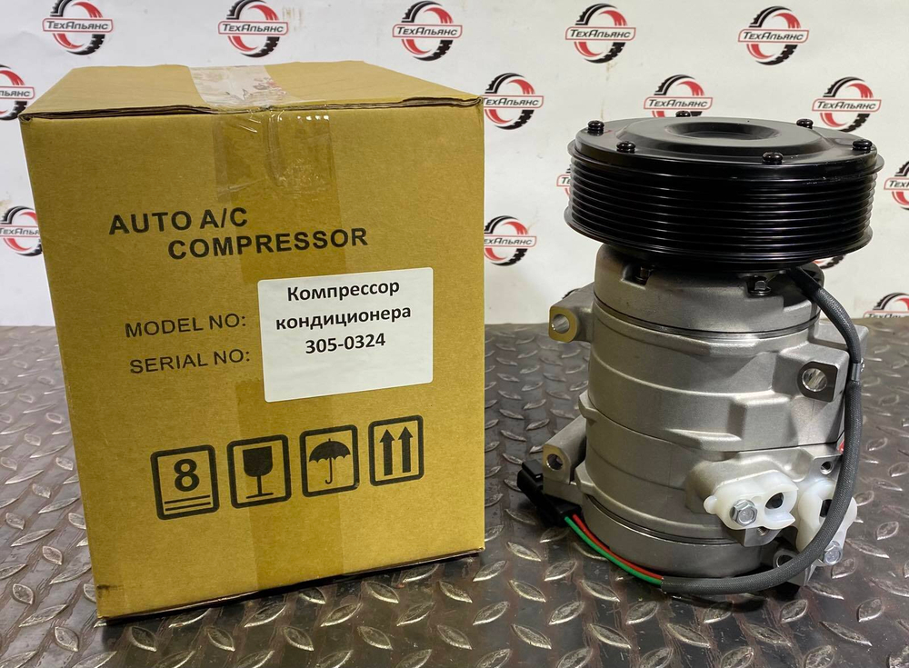 Компрессор кондиционера 305-0324