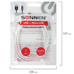 Кабель белый USB 2.0-micro USB 1 м SONNEN медь для передачи данных и зарядки (5 штук в упаковке)