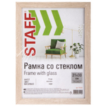 Рамка 21х30 см "капучино" STAFF "Grand" багет 18 мм стекло МДФ (4 штуки в упаковке)