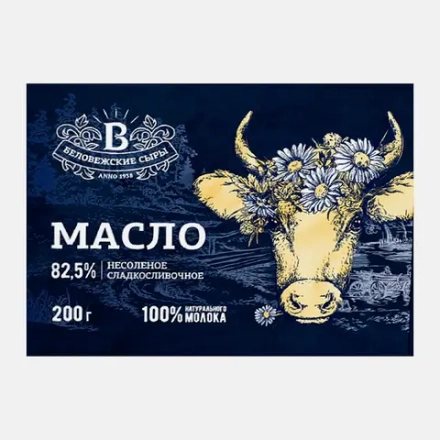 Масло сладкосливочное Беловежские сыры несоленое 82.5% 200г