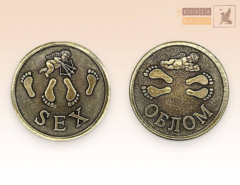 монета SEX - ОБЛОМ - Альтернативная