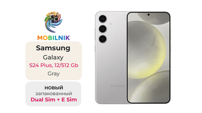Samsung Galaxy S24 Plus 12/512 ГБ Gray