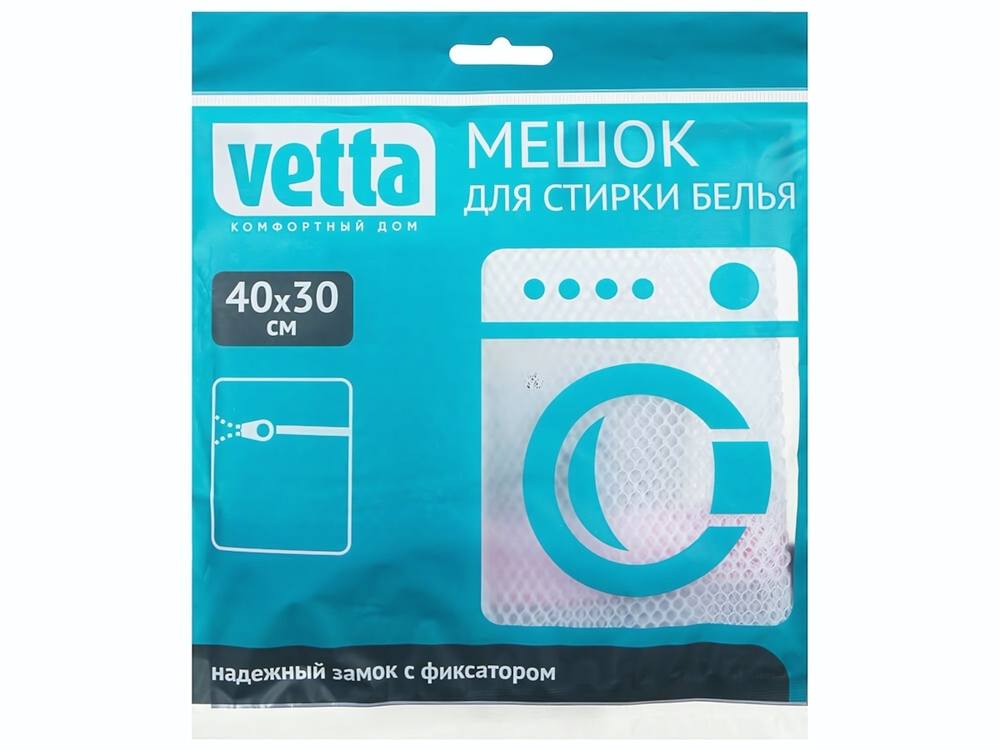 Мешок для стирки 40*30см на замке, крупная сетка