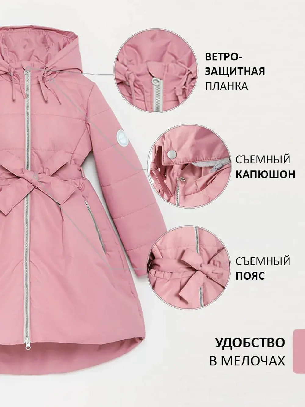 Пальто демисезонное стеганое утепленное мембрана