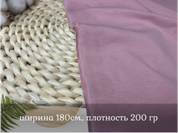 Кулирка с лайкрой ПУДРА