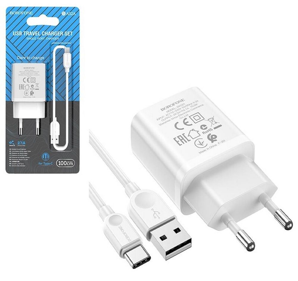 Сетевой адаптер питания BOROFONE BA52A 1USB 2.1A + кабель Type-C (белый)