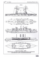 Броненосцы Японии Ч1  (1894-1948)