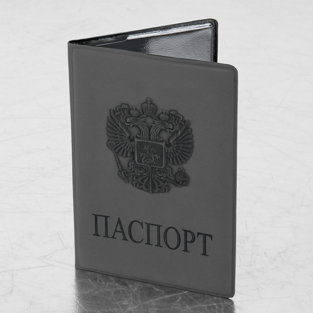 Обложка для паспорта мягкий полиуретан "Герб" светло-серая STAFF (5 штук в упаковке)