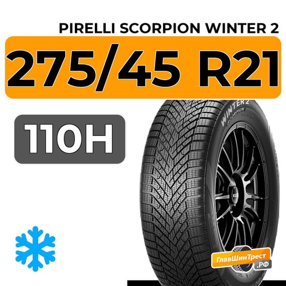Pirelli Scorpion Winter 2 275/45 R21 110H XL