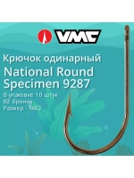 Крючки для рыбалки (одинарный) VMC National Round Specimen 9287 BZ