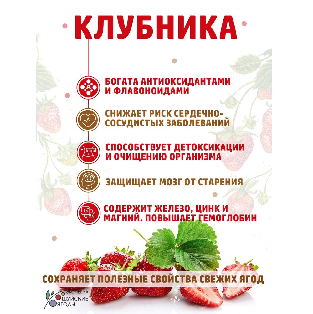 Мармелад «Фитнес Ассорти», 200 г