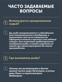 Нельма томлёная в печи ТАЁЖНЫЙ ЦЕХ консервы рыбные, 340 г
