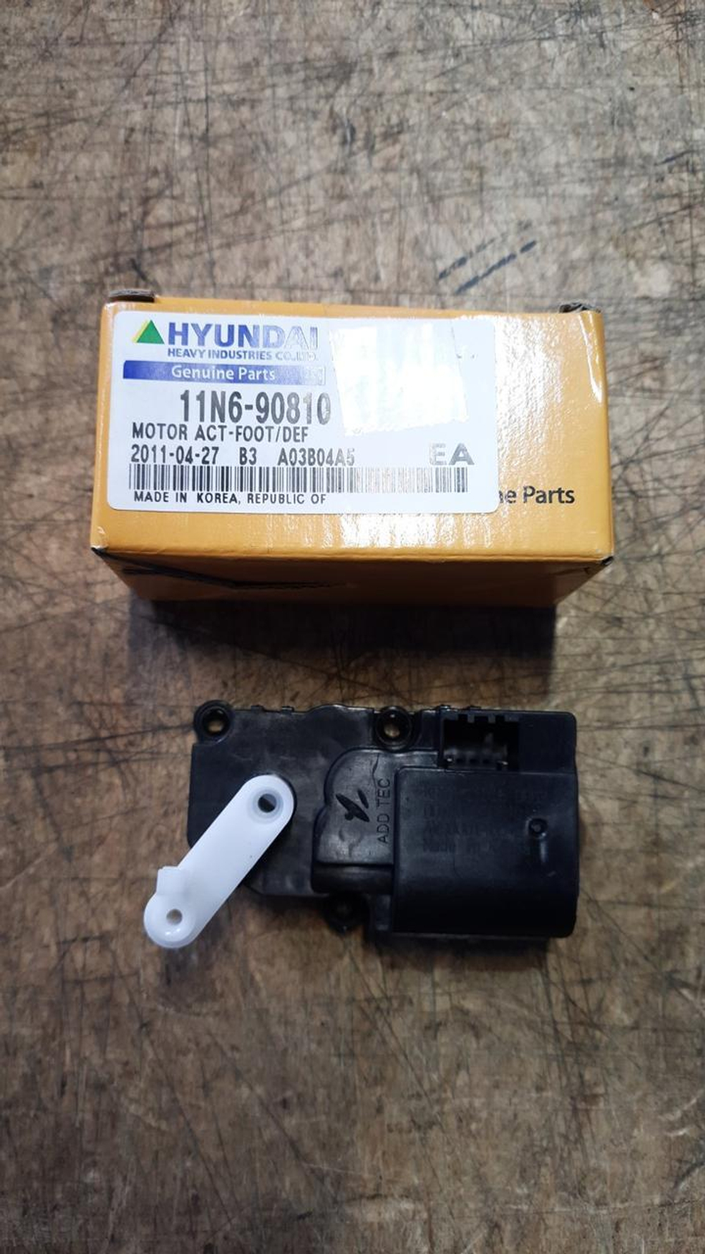 Мотор актуатара (регулятор давления) 11N6-90810