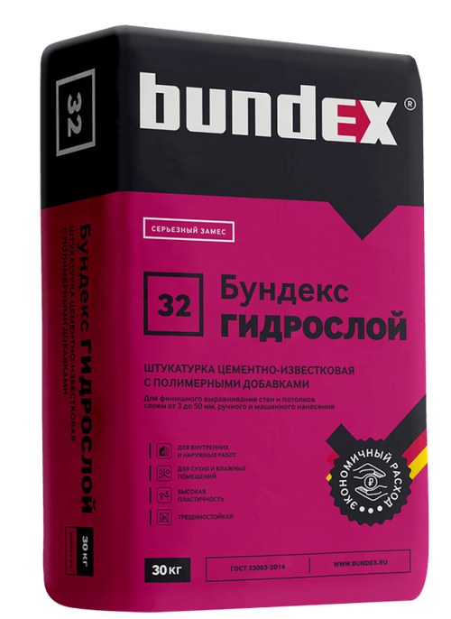32 Штукатурка цементно-известковая "Бундекс Гидрослой" (30 кг) серая (аналог ЕК ТТ50)