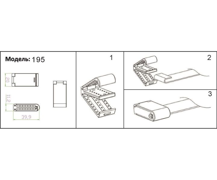 Токопроводящая текстильная лента Kink Light Сатори 196-1000,19