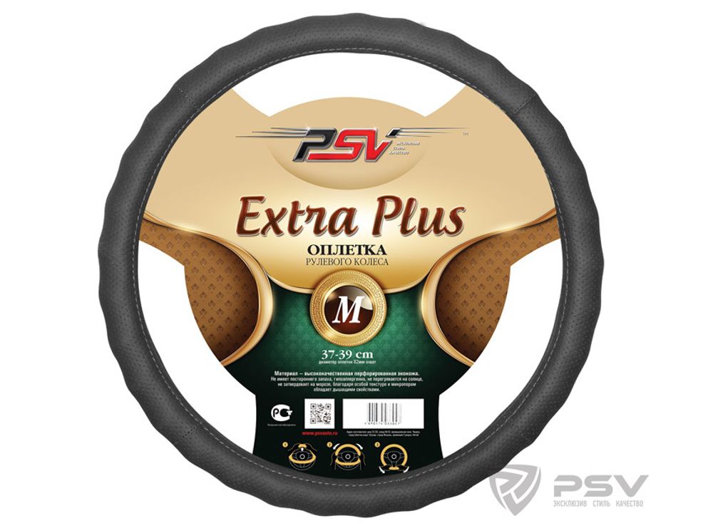 Оплетка руля M PSV Vest (Extra) plus Fiber экокожа рельефная перфорированная серая