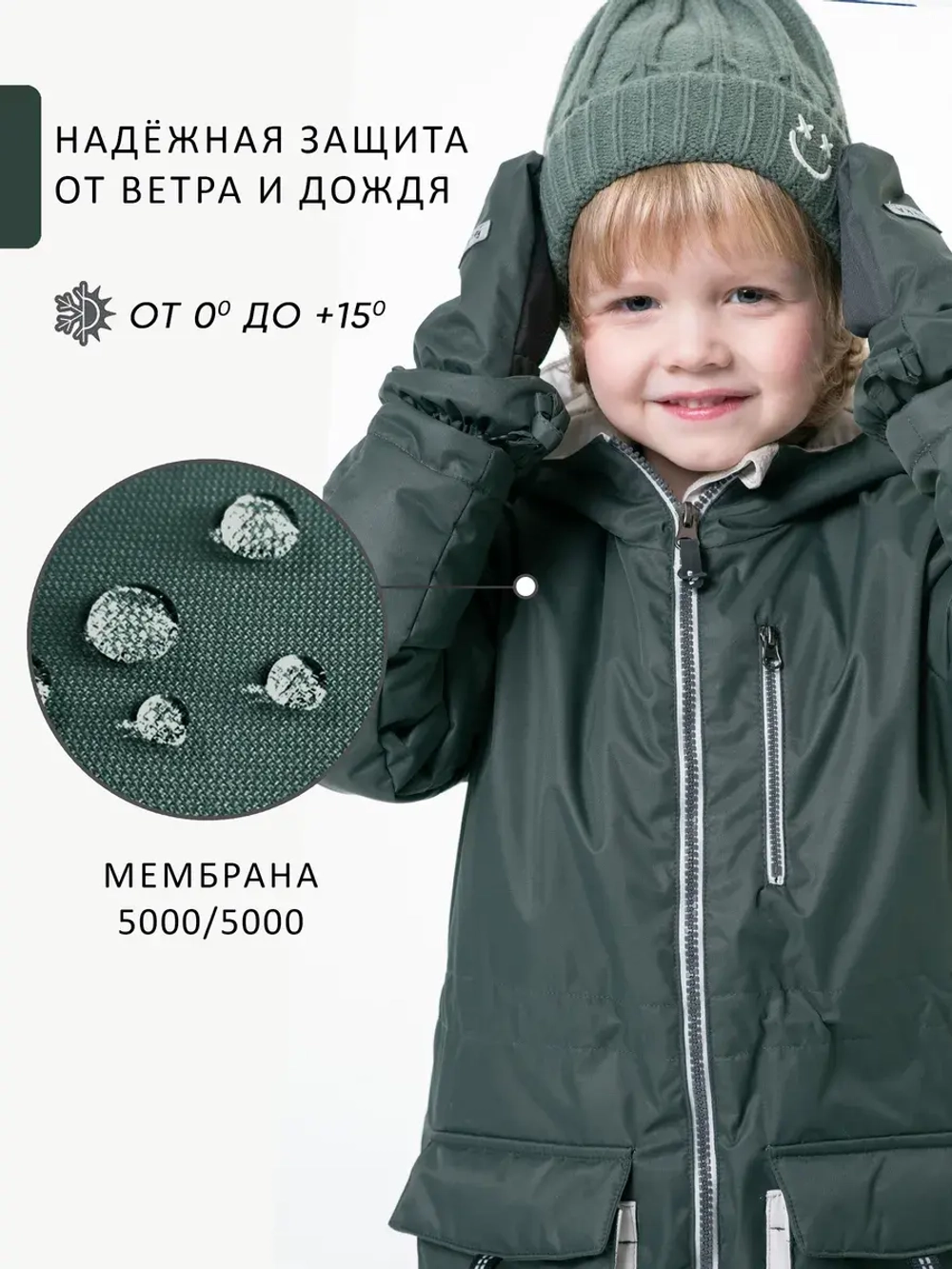 Комплект для мальчика TRIP NEW