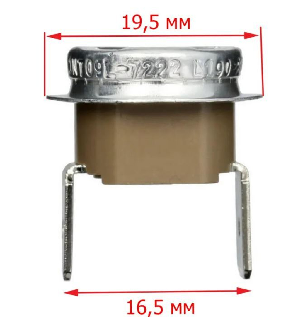 Термостат KLIXON 1NT09L-6172 L190-225° градусов