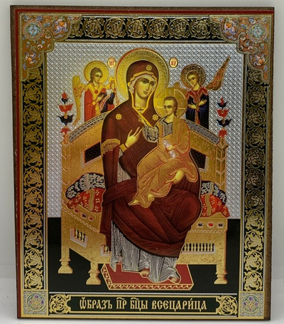 Пресвятая Богородица «Всецарица»