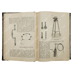 Тихов П. И. Частная хирургия. В 2-х томах, 1916.