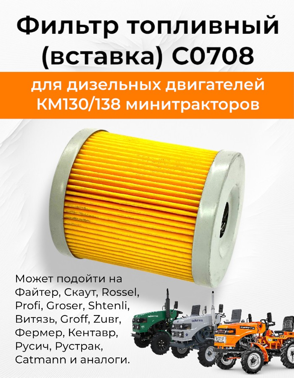 A903-2-KM130-RT (2)