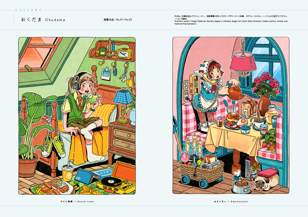 Girls Room. Coloring book