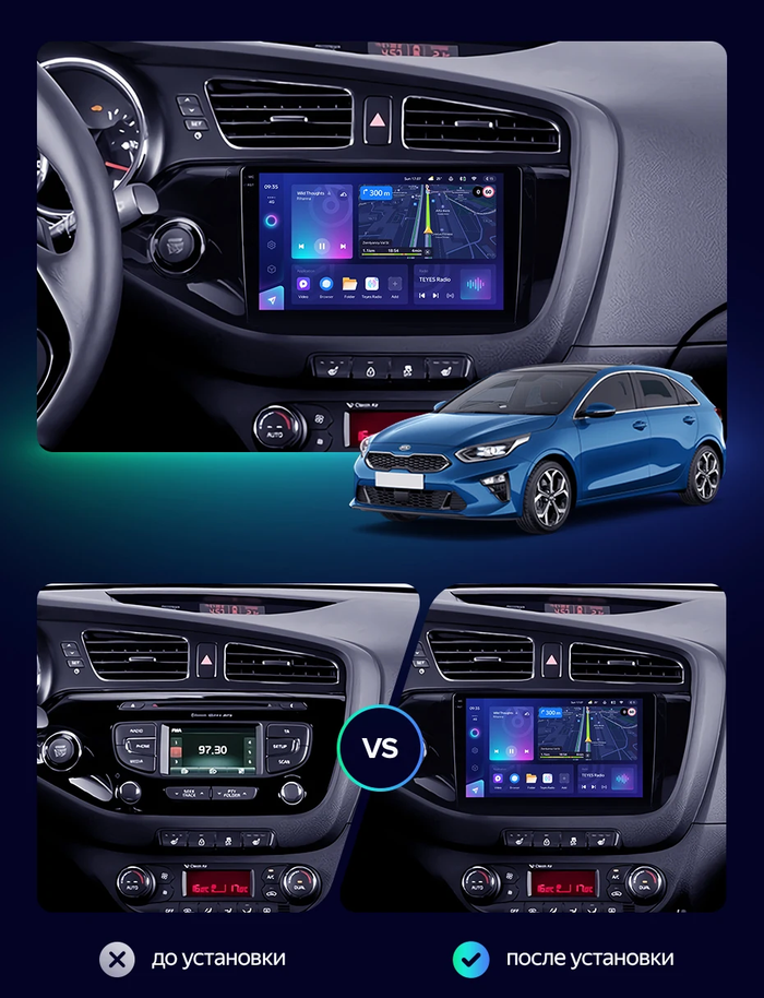 Магнитола для KIA Ceed 2 (JD) 2012-2018 (рамка глянцевая) - Airoc 2K AU-2328 на Android 13, Быстрейшая, SIM-слот