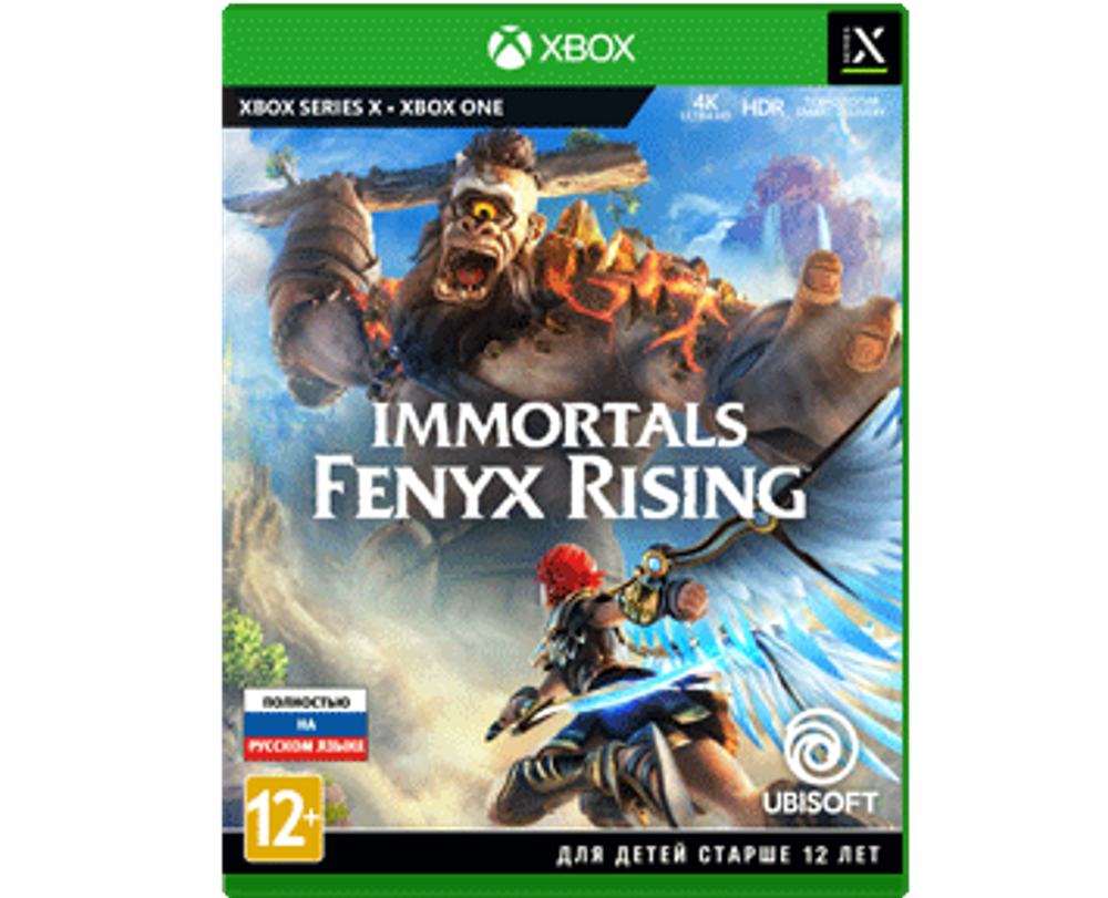 Immortals Fenyx Rising Limited Edition (Xbox) NEW