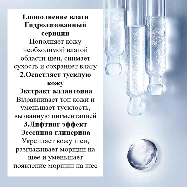 Маска для шеи Exgyan Moistening Beautifying Neck Mask Лифтинг, Восстанавливающая, 25 г