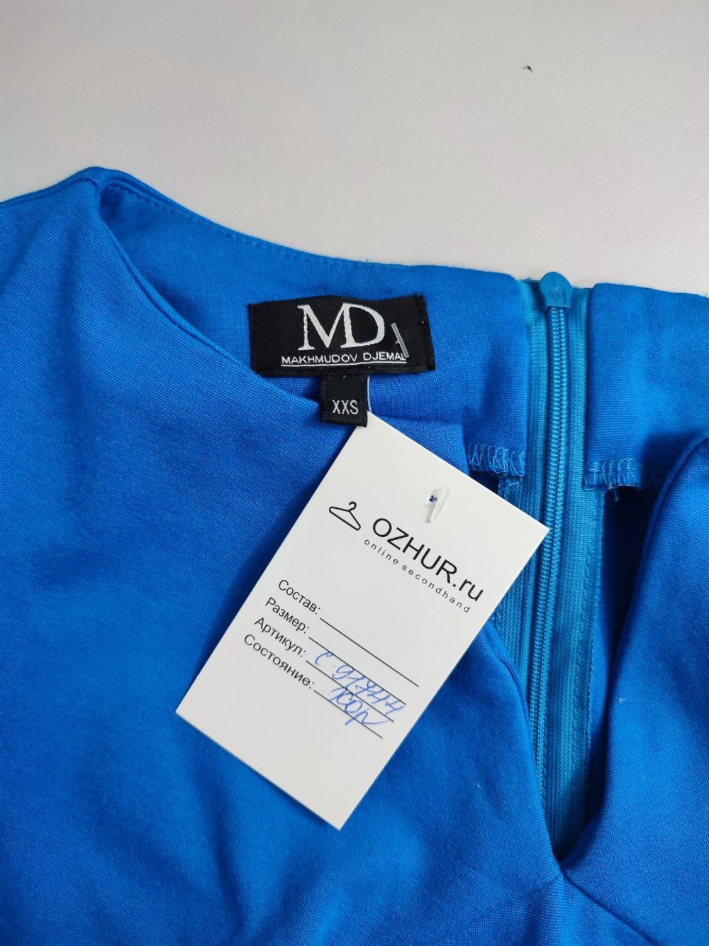 Платье MD комбинированное 40 размер