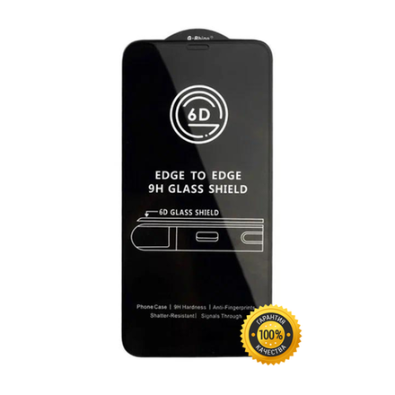 Защитное стекло 6D G-Rhino (ТЕХПАК) для Apple iPhone XR/11, 3D, черная рамка, 0.4 мм