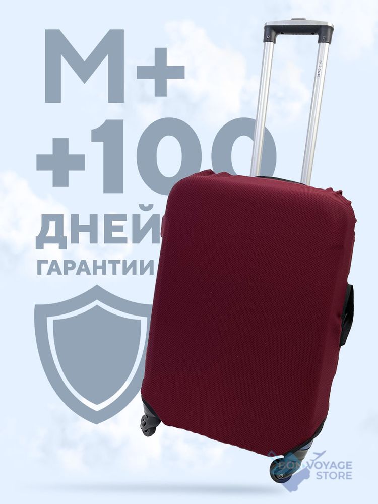 Защитный чехол, Бордовый, M+