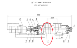 ДС-168 44.02.100 Корпус