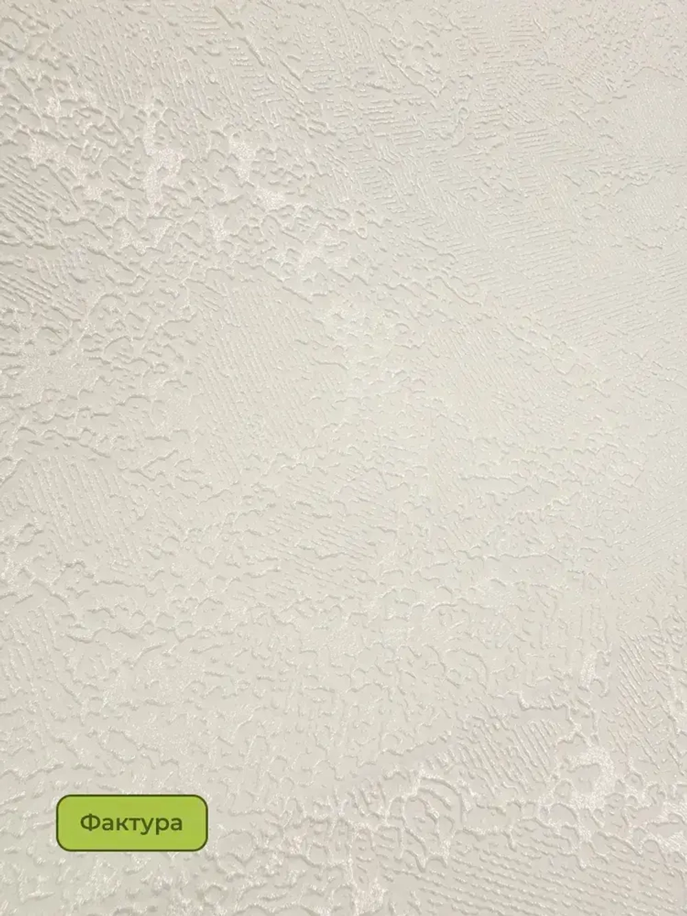 Обои Deco-Deco 6058-17 Dolce / АНТИВАНДАЛЬНЫЕ / 1,06*10м