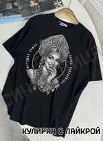 Матушка земля купон